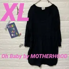 Oh Baby by MOTHERHOOD 黒 チュニック 【XL】