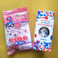 【万博】ミャクミャクあめ & オリジナルボトルセット