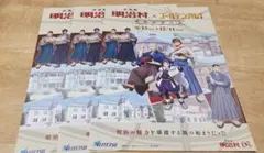 明治村 × ゴールデンカムイ チラシ(フライヤー) 三枚セット