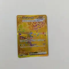 Item thumbnail for item 22604220-47fd-4abf-80f0-3294cb5ebab9