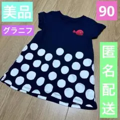 美品☆グラニフ きんぎょがにげた ワンピース 90