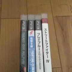 PS3ソフト　DEAD OR ALIVE 5他　格ゲー4本まとめ売り