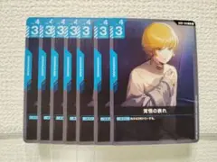 ガンダムカードゲーム　覚悟の表れ　７枚