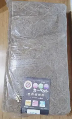 アース製薬協力 防虫 防ダニ カーペット 6畳