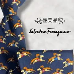 【極美品✨️】サルヴァトーレフェラガモ 総柄 犬 ネイビー 動物 メンズ ネクタイ