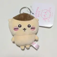 ちいかわパーク　ミニマスコットキーリング　くりまんじゅう