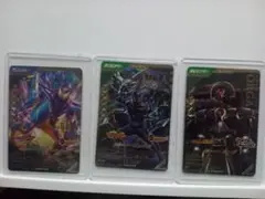 ガンバレジェンズ　 LR3枚セットa