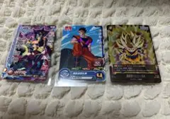 最強ジャンプ付録　ドラゴンボールカード 3枚セット
