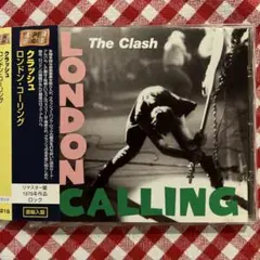 CD：ザ・クラッシュ「ロンドン・コーリング」