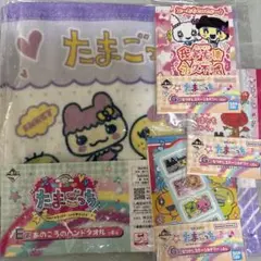たまごっち 一番くじ　E賞ハンドタオル１枚 & ステーショナリーセットG賞3点