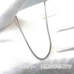高級 サージカルステンレス 316L シルバー 金属アレルギー対応 チェーン