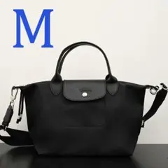 新品未使用 LONGCHAMP ロンシャン ル プリアージュハンドルバッグ