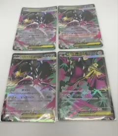 メガクチートex SR メガブレイブ