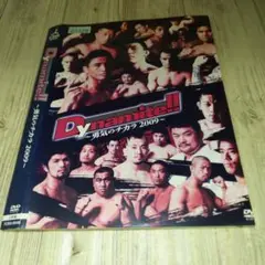 山本KID krazy bee ハードヒット　DVD サイン入り Amazon.co.jp: 山本KID krazy bee ハードヒット DVD サイン入り