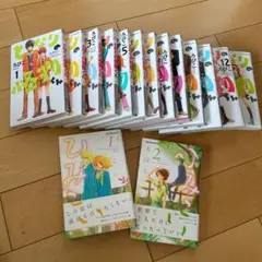 となりの怪物くん 全巻 ひみこい1.2全巻