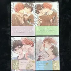 ピットスポルム 一葉　二葉　三葉　四葉 三上志乃
