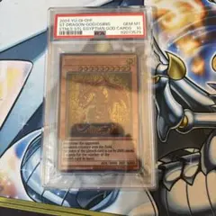 2025年最新】三幻神 ステンレス psa10の人気アイテム - メルカリ