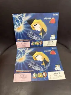 Item thumbnail for item 6aabc7d0-d38d-4a3b-ad0f-5de96eaf8e59