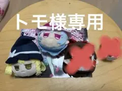 東方Project　だるぐるみ（ぬいぐるみ）／ルーミア 東方Project 東方プロジェクト ルーミア Rumia ぬいぐるみ 20cm