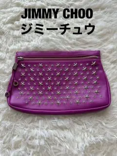 美品 ジミーチュウ JIMMY CHOO クラッチバッグ パープル レザー