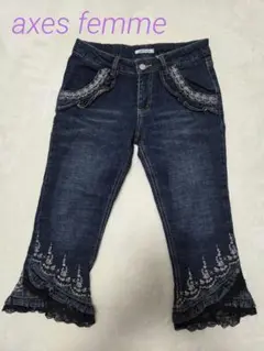 アクシーズファム　薔薇フリルレースデニムパンツ
