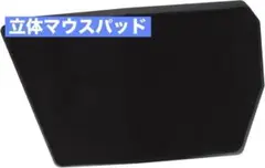 ❤️【限定1名様】 PLAFOPE 立体マウスパッド ハンドパッド オフィス