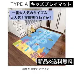 マット プレイマット フロアマット ベビー 子供 幼児 線路 電車 おもちゃ