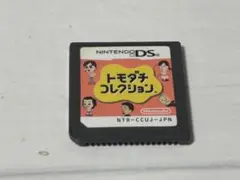 トモダチコレクション DS版