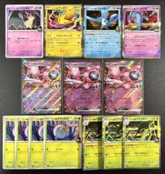 【ミュウツー3枚を含む】ロケット団デッキパーツ ワナイダーなど 14枚まとめ売り