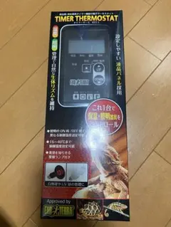 GEX タイマーサーモ