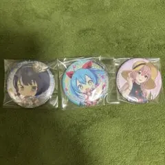 プロセカ缶バッジ