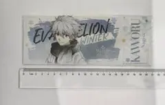 エヴァンゲリオン　EVA 海外中国限定　レーザーチケット　渚カヲル　冬服