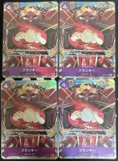 ワンピースカード　フランキー　SR パラレル　4枚セット