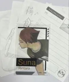 Item thumbnail for item eef45829-6bb0-4f57-8640-5bd81b94bd5d