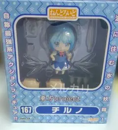 2025年最新】ねんどろいど チルノの人気アイテム - メルカリ
