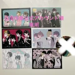 『日淘市集公式アカウント』専用 覆面系ノイズ 特典カード 6枚