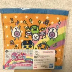 たまごっち一番くじ　E賞あのころのハンドタオル