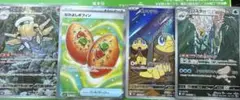 ポケモンカードセットAR3枚　SR1枚