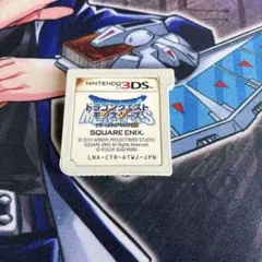 3DS ドラゴンクエストモンスターズ テリーのワンダーランド3D