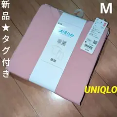 新品★タグ付き　UNIQLO　エアリズム　コットンセット　無地　人気　上下セット