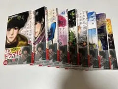 ミステリという勿れ 漫画 1~9巻
