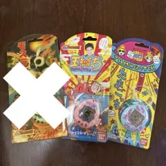 珠緒っち】1998 新古未開封 バンダイ たまごっち オレンジ