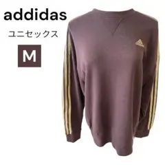【美品】adidas スウェット　ブラウン M 3本ライン ユニセックス 人気