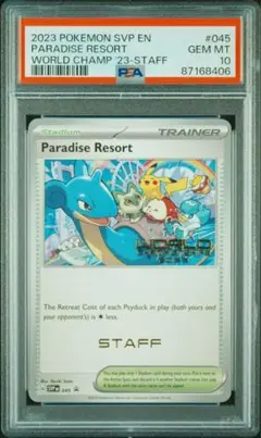 パラダイスリゾート_ポケモンWCS 2023プロモ psa10 PSA10】パラダイスリゾート:2023(PROMO){スタジアム}〈SV-P〉[SV