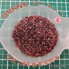 Item thumbnail for item 5daeaeac-8fff-49d4-a529-494a4cfffa7a