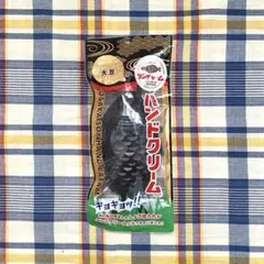 ランチャーム　ハンドクリーム　65g