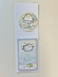 すみっコぐらし　シークレット　カード&ステッカーコレクション　うみねこ