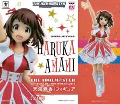 新品未開封　天海春香　フィギュア
