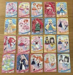 アイプリカード　20枚セット