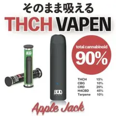 THCH H4CBD CRD CBD CBG 使い捨てVAPEN 0.5ml @